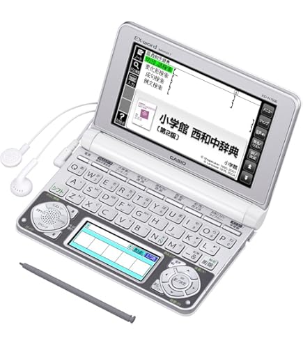 Amazon | CASIO Ex-word 電子辞書 スペイン語モデル XD-B7500